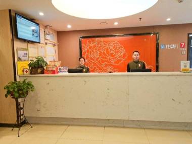 7Days Premium Changsha Sanyi Avenue Guofangkeda