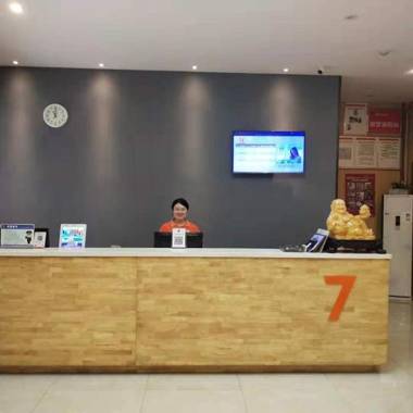 7Days Premium Wangcheng Walking Street