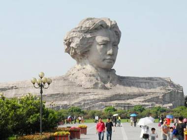 7Days Premium Changsha Yuelu Shanhu Branch