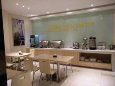 City Comfort Inn Changsha High Speed Railway Station