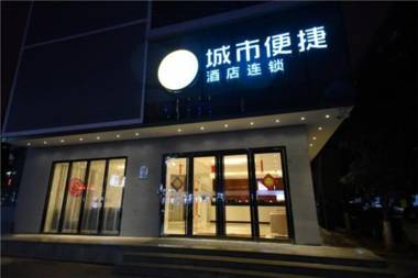 City Comfort Inn Changsha Shazhong Maocheng