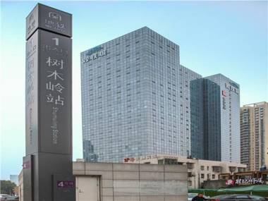 Echarm Hotel Changsha South Railway Station Shumuling Metro Station