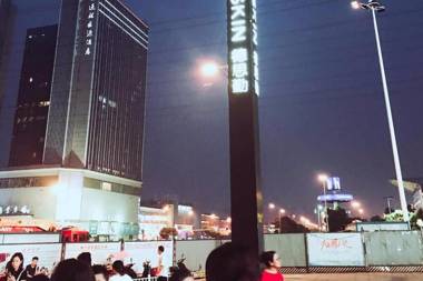 7Days Premium Changsha Hongxing South Bus Station Branch