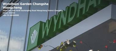 Wyndham Garden Changsha Wangcheng