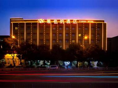 Vienna Hotel Changsha Mawangdui Branch