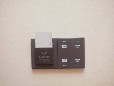 Lavande Hotel Changsha Songyahu Wanjia Libei