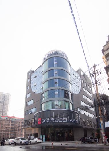 Echarm Hotel Changsha Xiangya Women's and Children's Hospital