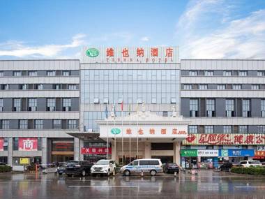 Vienna Hotel Changsha International Exhibition Center