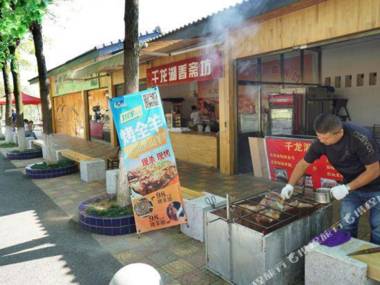 Qianlong Lake Eco-tourism Holiday Hotel