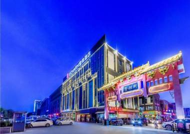 Echarm Hotel Qianxi High Speed Railway Station