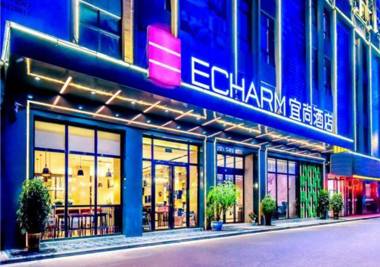 Echarm Hotel Qianxi High Speed Railway Station
