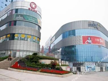 Shouyi Jiale Apartment (Luzhou Jiale Jinjie The Mixc)