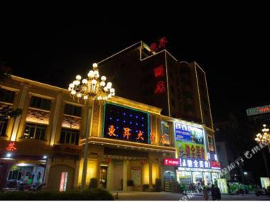 Dongsheng Hotel