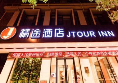 Jtour Inn Hechi Yizhou Railway Station