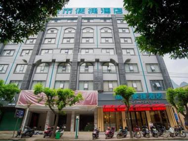 City Comfort Inn Hechi Tian'E Bus Terminal