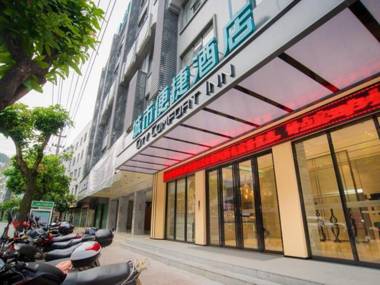 City Comfort Inn Hechi Tian'E Bus Terminal