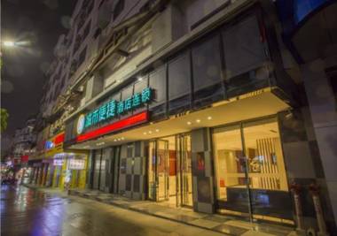 City Comfort Inn Hechi Bama Shouxiang Avenue