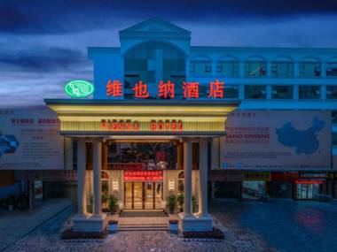 Vienna Hotel Guangxi Hechi Jinchengjiang Baima Street