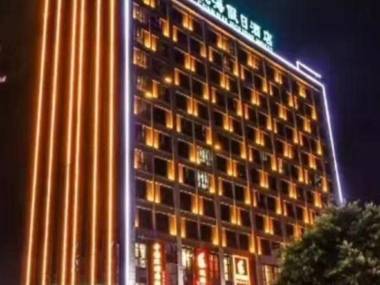 Guanhai Holiday Hotel