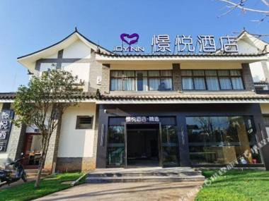 Jingyue Hotel (Wuding Select)