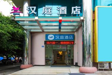 Hanting Hotel Neijiang North Railway Station