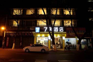 7Days Inn Neijiang Longchang Xinhua Street Branch