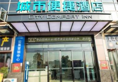 City Comfort Inn Huaihua Sports Center Medical College