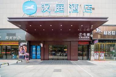 Hanting Hotel Huaihua Railway Station Tongcheng Plaza