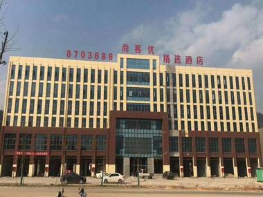 Thank Inn Plus Hotel Jiangxi Ganzhou Dayu County International Trade City