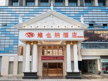 Vienna Hotel(Nanxiong Shidai Guangchang Branch)