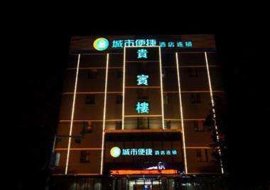 City Comfort Inn Huanggang Guibinlou Wanda Square
