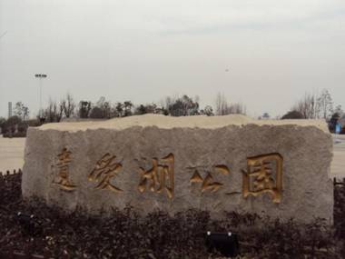 7Days Premium Huanggang Walking Street Branch