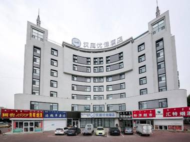 Hanting Premium Hotel Chifeng Garden Road