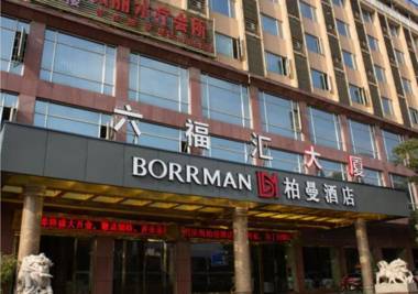 Borrman Hotel Qingyuan Fogang Bus Station