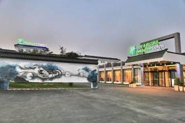 Holiday Inn Express - Suzhou Zhouzhuang Ancient Town an IHG Hotel