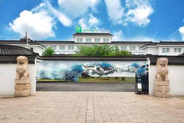 Holiday Inn Express - Suzhou Zhouzhuang Ancient Town an IHG Hotel