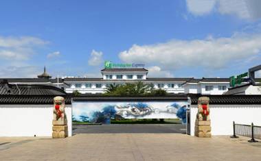 Holiday Inn Express - Suzhou Zhouzhuang Ancient Town an IHG Hotel