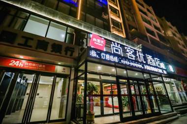 Thank Inn Hotel Shanxi Yangquan Suburb Government Affairs Center