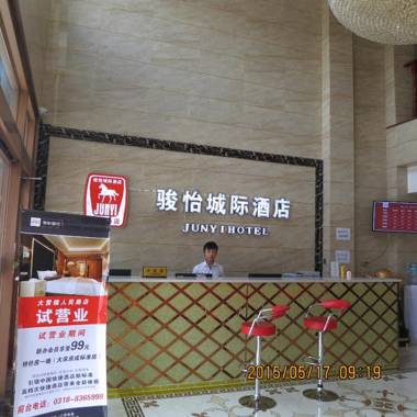 JUNYI Hotel Hebei Hengshui Zaoqiang Daying Town Zhanqian Street