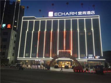 Echarm Hotel Lufeng Longtan Road