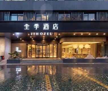 Ji Hotel Dazhou Zijinhua Road