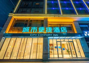 City Comfort Inn Honghe Mile Huquan Hot Spring