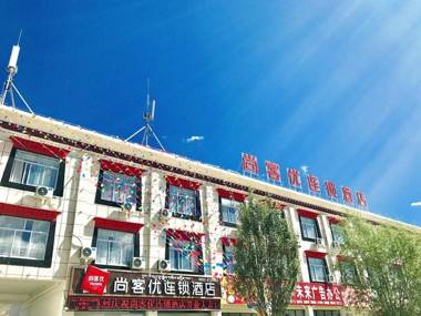 Thank Inn Chain Hotel tibet shigatse angren county government