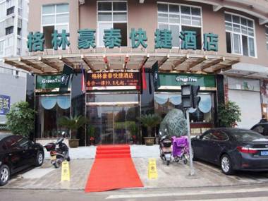 GreenTree Inn ZheJiang TaiZhou XianJu Passenger Center West HuanCheng Road Express Hotel