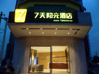 IU Hotel Chongqing Xiushan Passenger Transport Center