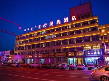 Shell Inner Mongolia Wulanhaote Xing'an Street People's Hospital Hotel