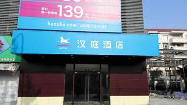Hanting Hotel Shanghai Caolu Metro Station