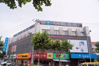 Hanting Hotel Shanghai Caolu Metro Station