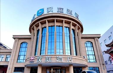 Hanting Hotel Ulanhot Railway Station