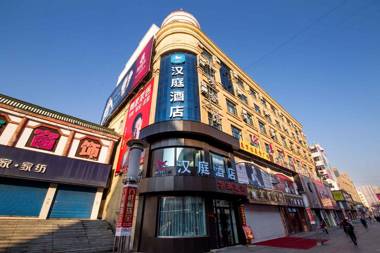 Hanting Hotel Qitaihe Pedestrian